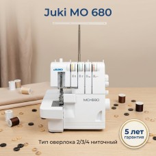 Оверлок  Juki MO 680 