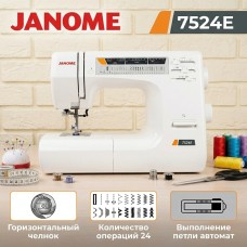 Швейная машина Janome 7524e