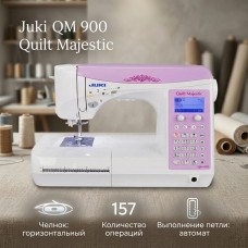 Швейная машина Juki QM 900 Quilt Majestic
