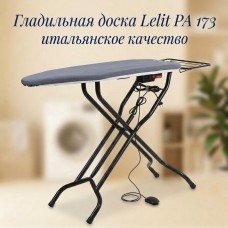 Гладильная доска Lelit PA173