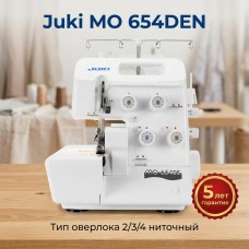 Оверлок Juki MO 654DEN
