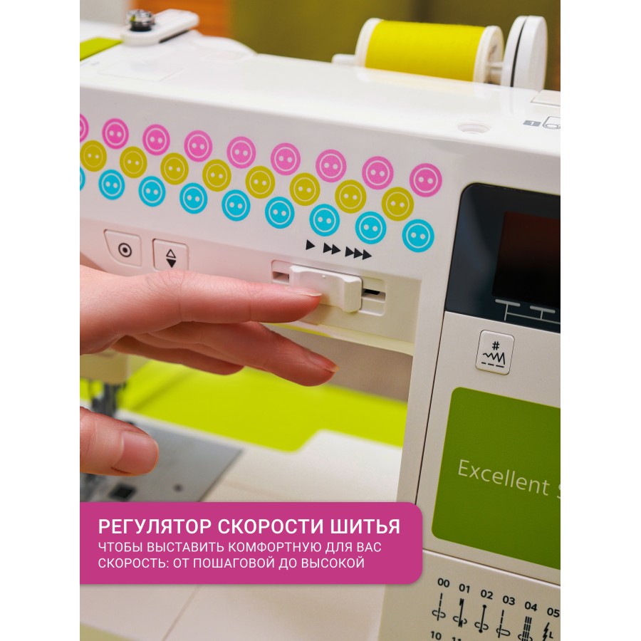 Электронная швейная машинка Janome Excellent Stitch 100 — швейная техника