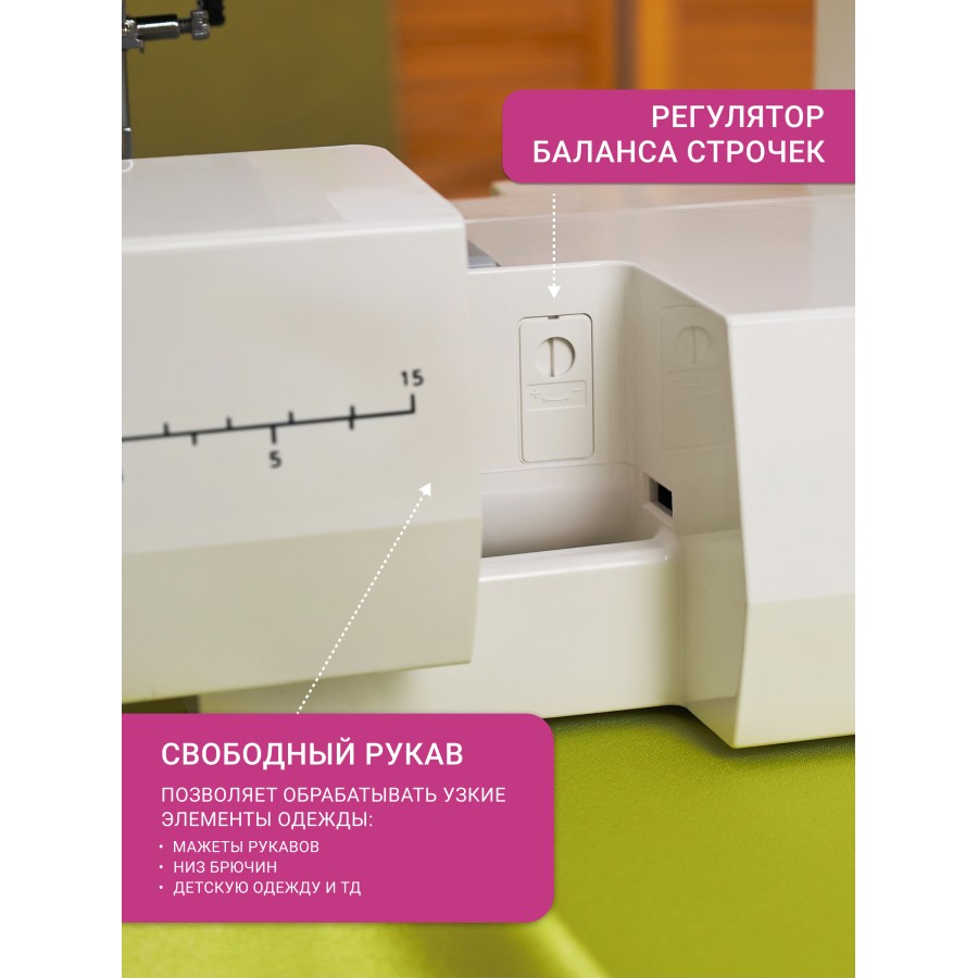 Электронная швейная машинка Janome Excellent Stitch 100 — швейная техника