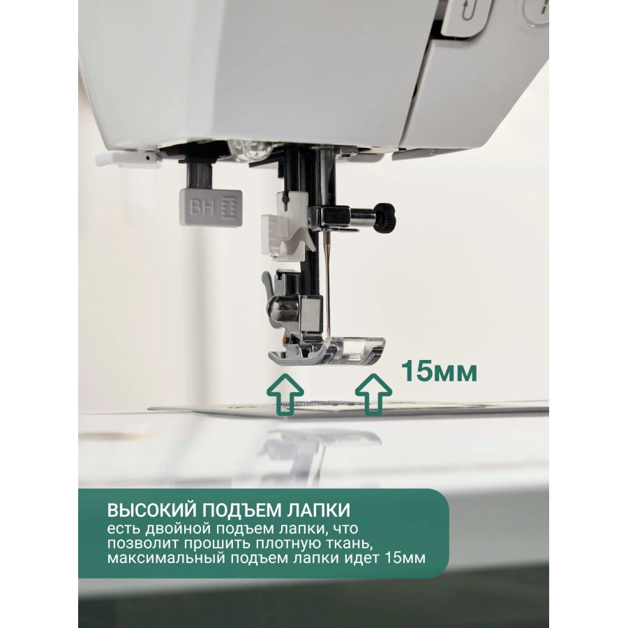 Швейная машинка AURORA Black Edition 350