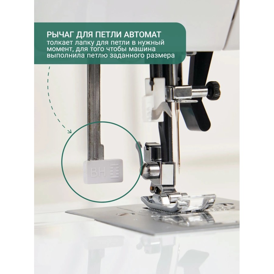 Швейная машинка AURORA Black Edition 350