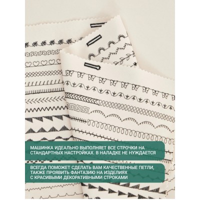 Швейная машинка AURORA Black Edition 350