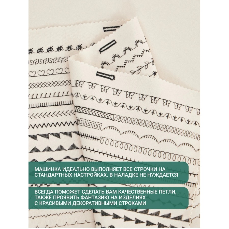 Швейная машинка AURORA Black Edition 350