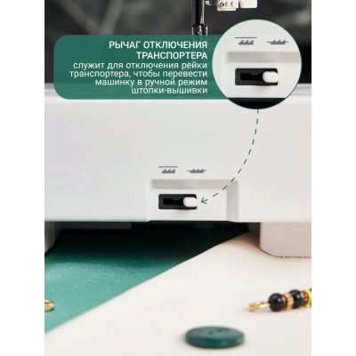 Швейная машинка AURORA Black Edition 350