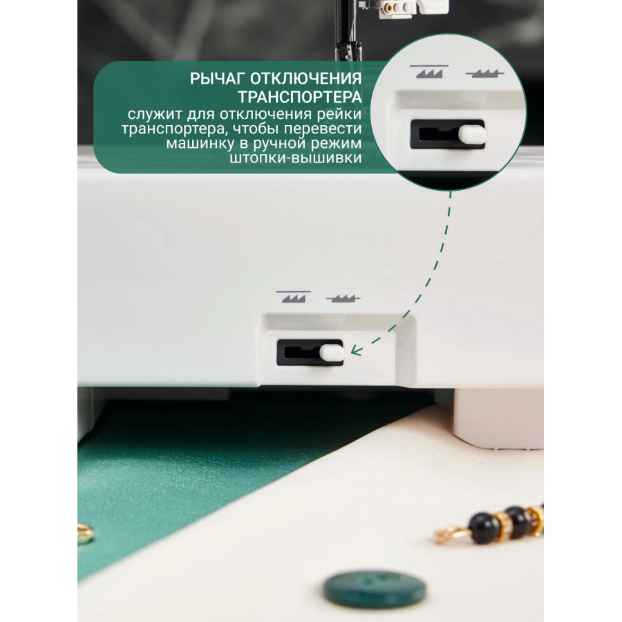 Швейная машинка AURORA Black Edition 350