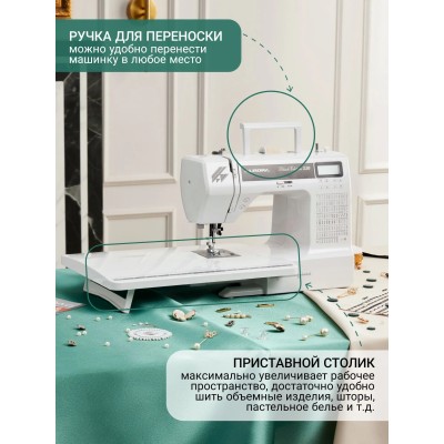 Швейная машинка AURORA Black Edition 350