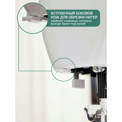 Швейная машинка AURORA Black Edition 350