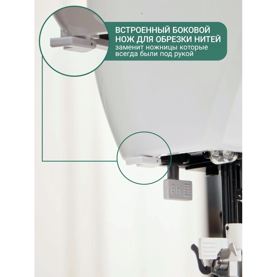 Швейная машинка AURORA Black Edition 350