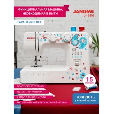 Швейная машина Janome U-5505