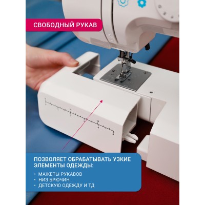  Швейная машина Janome U-5505