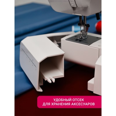  Швейная машина Janome U-5505