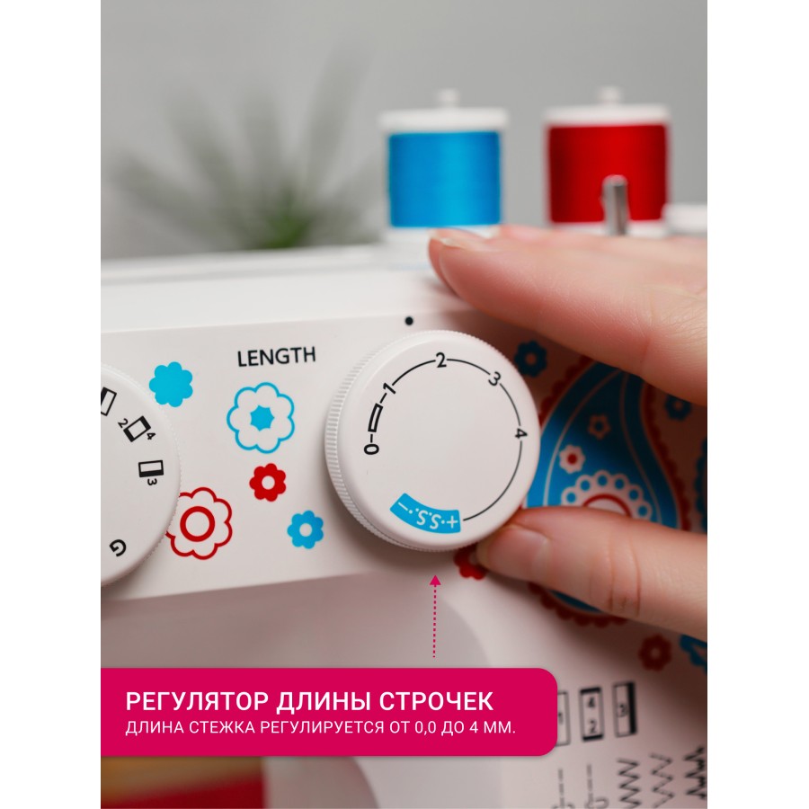  Швейная машина Janome U-5505