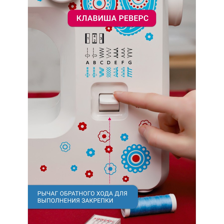  Швейная машина Janome U-5505