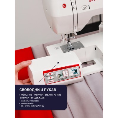Швейная машина Singer Galant 800