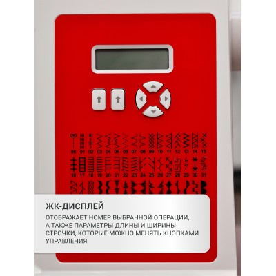 Швейная машина Singer Galant 800