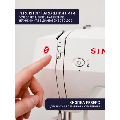 Швейная машина Singer Galant 800