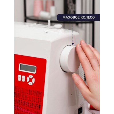 Швейная машина Singer Galant 800