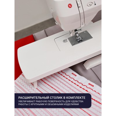 Швейная машина Singer Galant 800