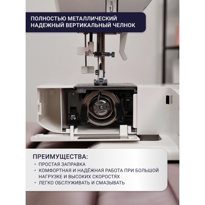 Швейная машина Singer Galant 800