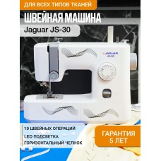 Швейная машина Jaguar JS 30