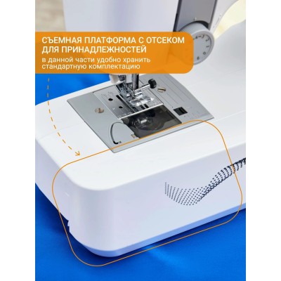 Швейная машина Jaguar JS 30 Швейная машина Jaguar JS 30