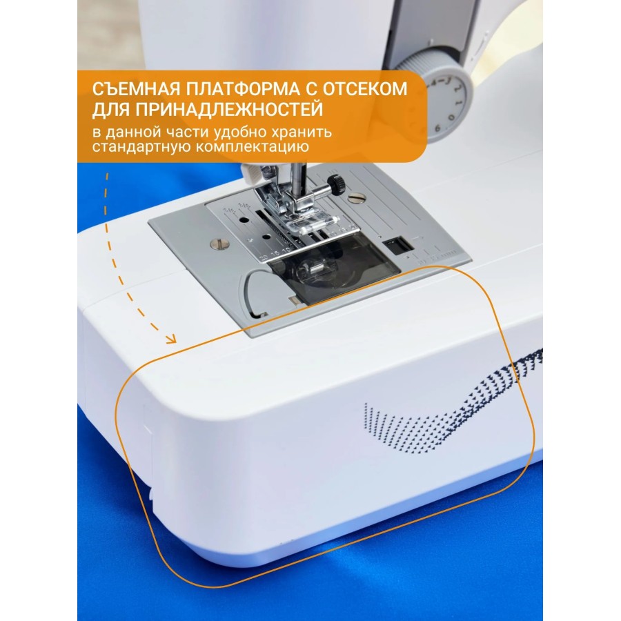 Швейная машина Jaguar JS 30