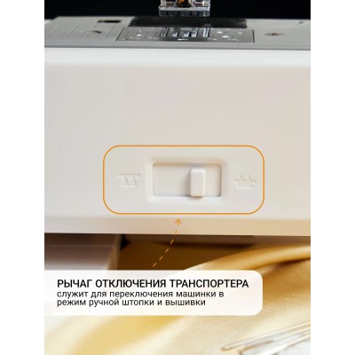 Швейная машина Jaguar JS 30 Швейная машина Jaguar JS 30