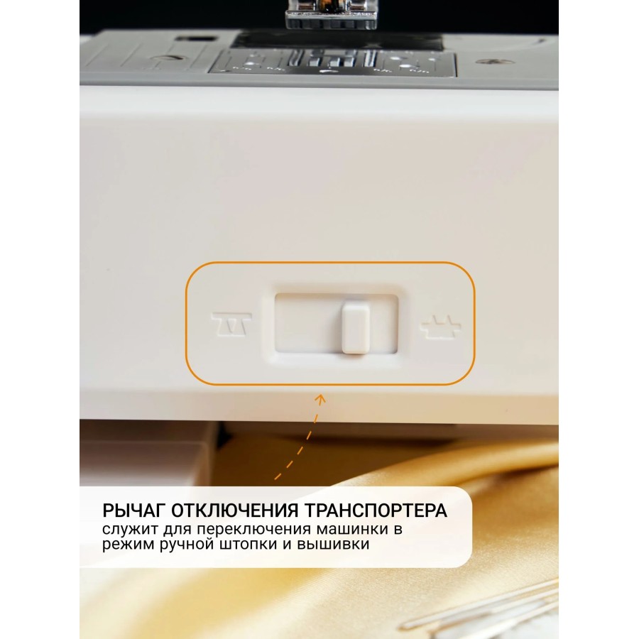 Швейная машина Jaguar JS 30