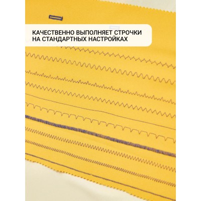 Швейная машина Jaguar JS 30 Швейная машина Jaguar JS 30