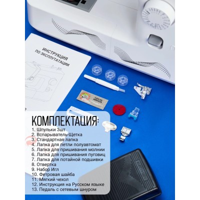 Швейная машина Jaguar JS 30 Швейная машина Jaguar JS 30