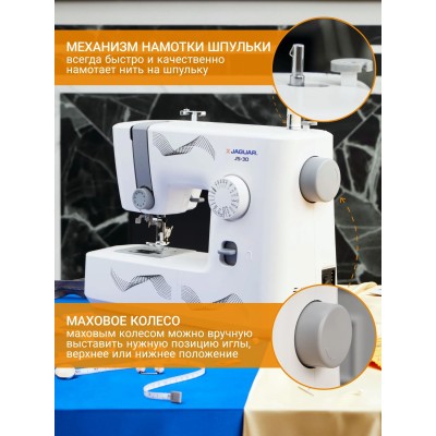 Швейная машина Jaguar JS 30 Швейная машина Jaguar JS 30