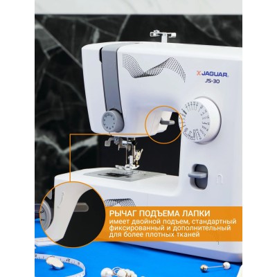 Швейная машина Jaguar JS 30 Швейная машина Jaguar JS 30