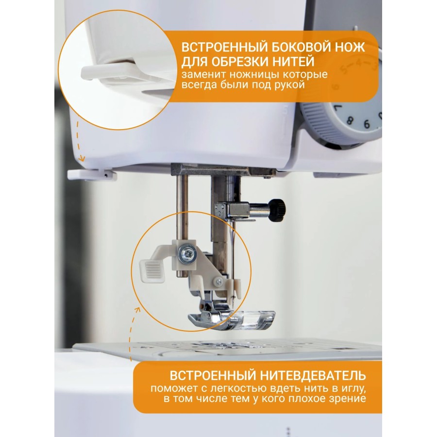 Швейная машина Jaguar JS 30