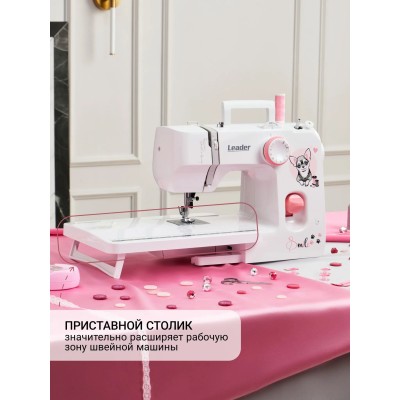 Швейная машина Leader SMILE