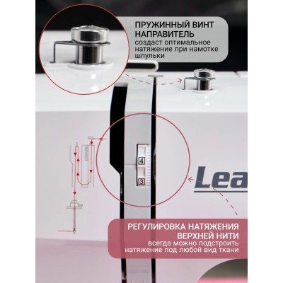 Швейная машина Leader SMILE