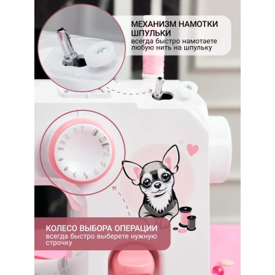 Швейная машина Leader SMILE