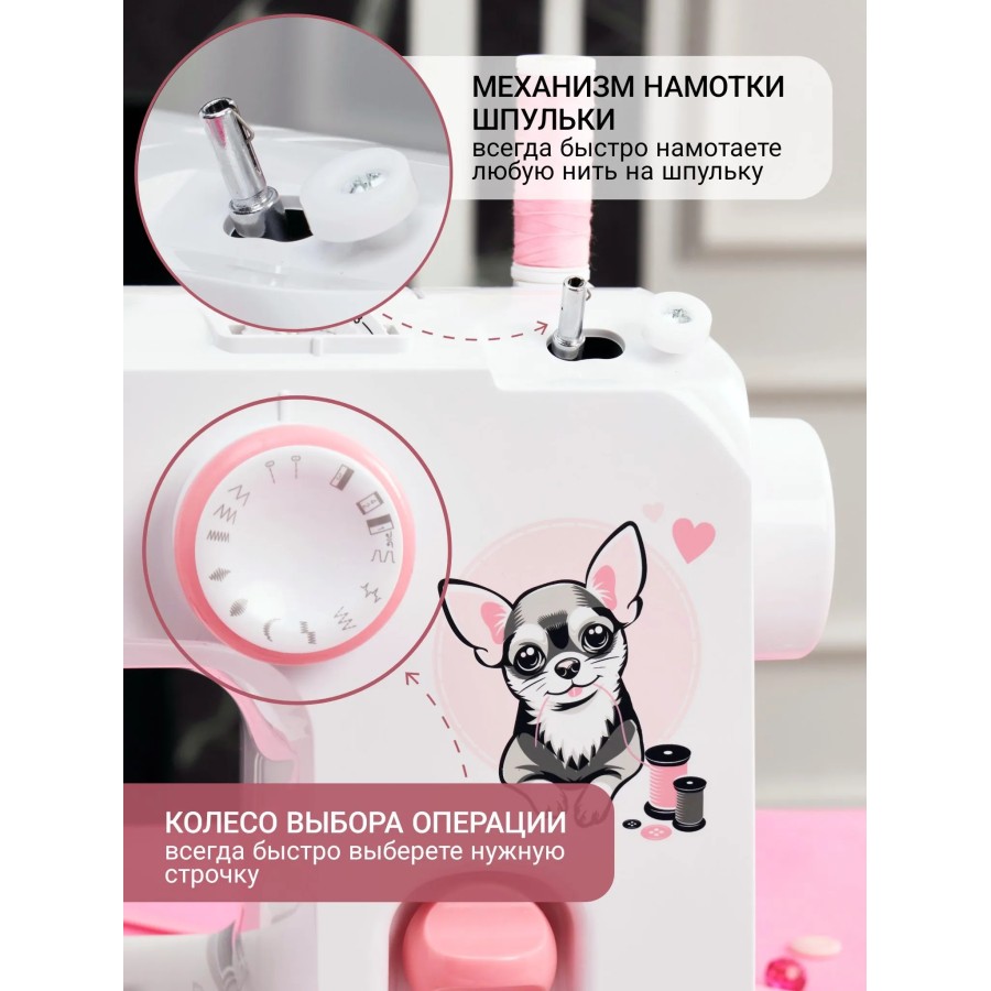 Швейная машина Leader SMILE