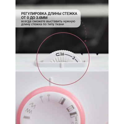 Швейная машина Leader SMILE