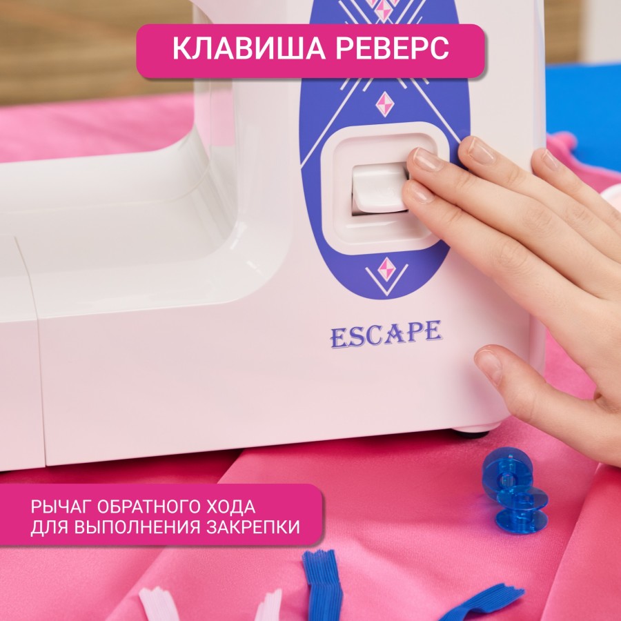 Швейная машина Janome Escape V-14