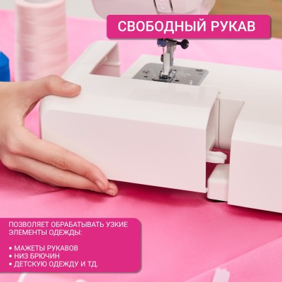 Швейная машина Janome Escape V-14