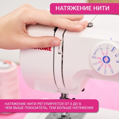 Швейная машина Janome Escape V-14