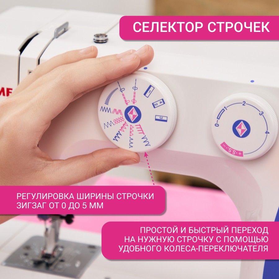 Швейная машина Janome Escape V-14