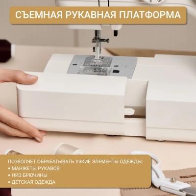Швейная машина Janome Juno 1512