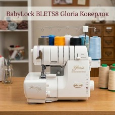 Коверлок Babylock BLETS8 Gloria