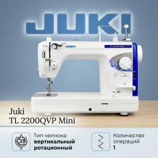 Швейная машина Juki TL 2200QVP Mini