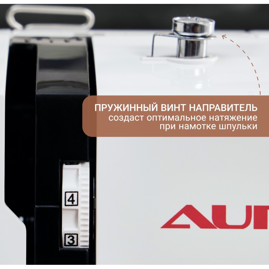 Швейная машина Aurora Black Edition 20